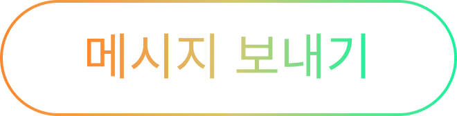 Submit Form